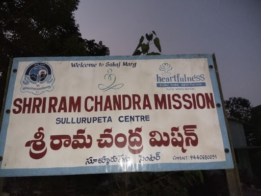 SRCM Heartfulness Meditation Centre, Shri Ram Chandra Mission, Ulsapadava Road, Opp K.R. Palem Colony, Near Pulicat Nagar, Sullurupeta, Andhra Pradesh 524121, India, Meditation_Centre, state AP