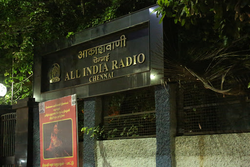 All India Radio, Chennai - Tiruttani Hwy, Sivasankarapuram, Thirumullaivoyal, Chennai, Tamil Nadu 600062, India, Radio_Station, state TN