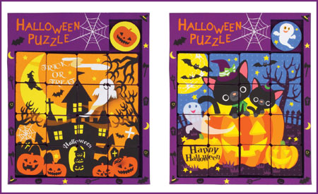 2012 Halloween Sliding Puzzle Papercraft