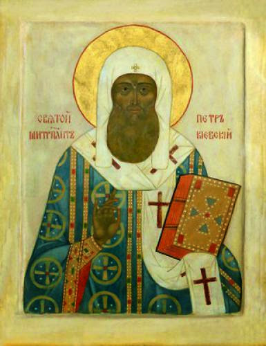 Repose Of St Peter The Metropolitan Of Moscow And Wonderworker Of All Russia