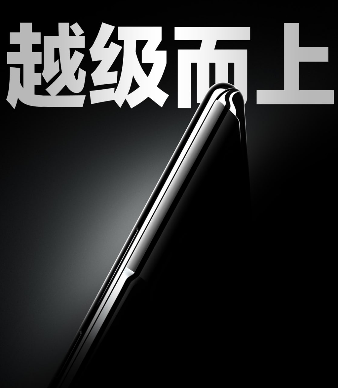 Realme GT 5 – компания дразнит нас анонсами: дизайн, экран – фото 2