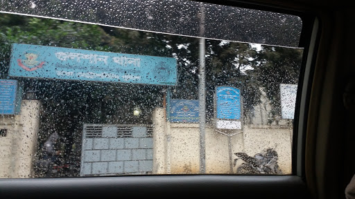 Gulshan Police Station