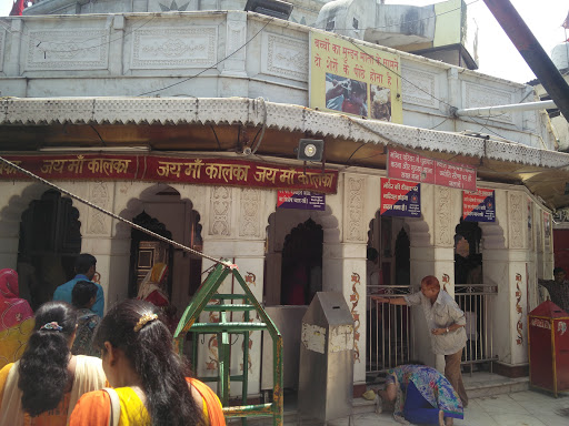 Shri Kalkaji Mandir
