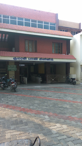 Kumaran Polyclinic, 71 A, Kottai Rd, Palaniyappa Colony, Thillaipuram, Namakkal, Tamil Nadu 637001, India, Medical_Centre, state TN