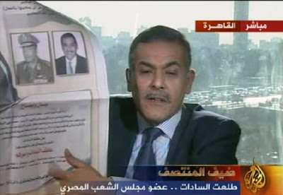 صحفي يتهم مبارك وأبوغزالة وجيهان بالتآمر لقتل السادات بالأدلة Tal3atelsadat23lp