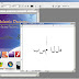 Membuat Teks Arab pada Photoshop & CorelDraw