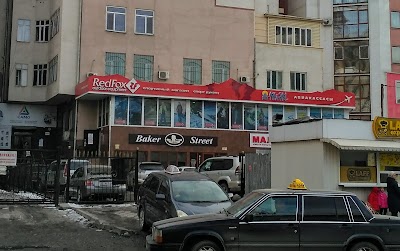 Photos of Red Fox - горнолыжный спорт, зимняя одежда, туристическое оборудование, палатки, куртки
