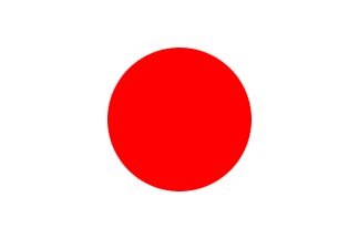 Permohonan Biasiswa, Sarjana Muda dan Sarjana di Jepun 2013 1