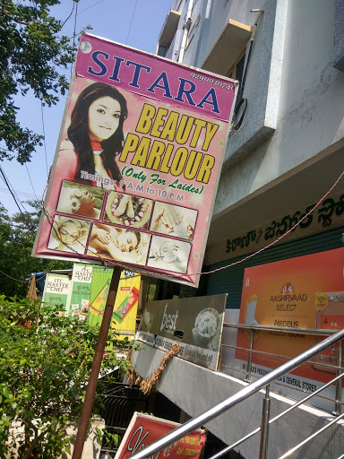 Sitara Herbal Beauty Parlour, Shop No. G-2, MSM Arcade,, Pragati Nagar Road, Hyderabad, Telangana 500090, India, Beauty_Parlour, state TS