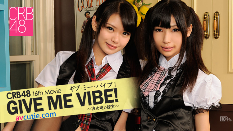CRB 48 Part 16: Give Me Vibe! - Akubi Yumemi, Runa Kobayashi (040513-306)
