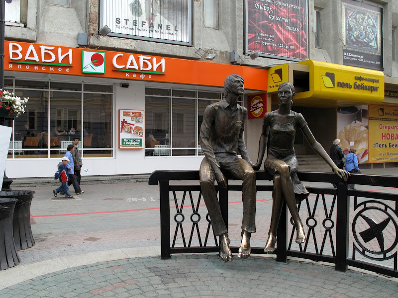 Прекрасный город Ё