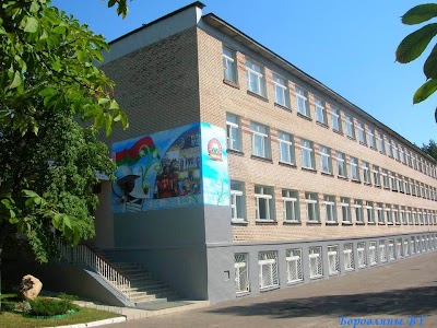 Photos of Borovlyanskaya Gimnaziya