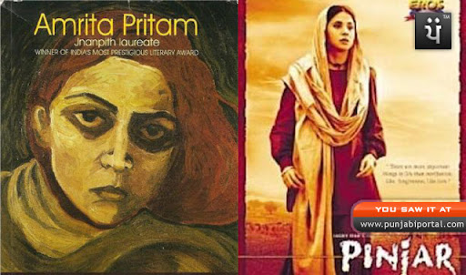 Pinjar Novel and Movie
