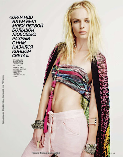 Marie Claire Russia August 2011 - Kate Bosworth by Marvin Scott Jarrett