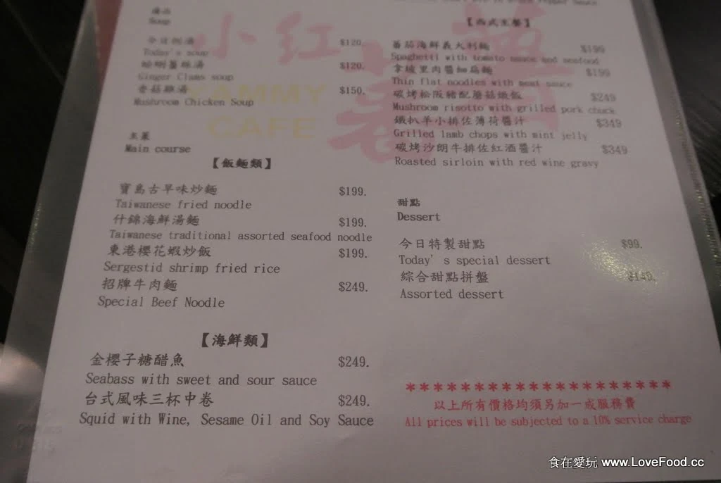 熟食保溫盤陳列熱騰騰的台式特色菜餚