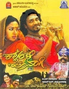 mp3 kannada old songs download free