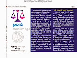 Read Sani Peyarchi Palan from Tamilmagazines-http://tamilmagazines.blogspot.com