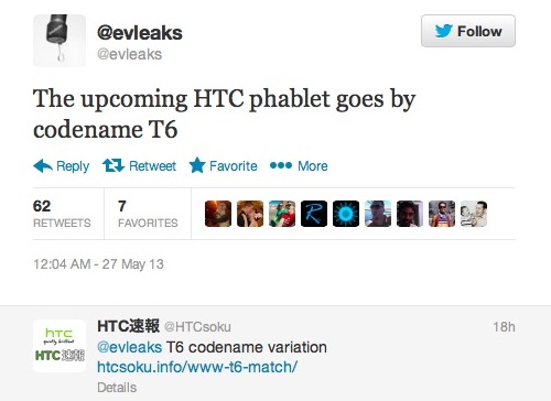 HTC_Phablet