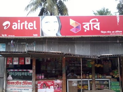 Photos of Jinnah Store