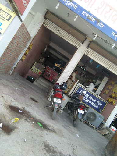Wine Shop, Shop No.28-29, Major District Road 133, Sector 55, Faridabad, Haryana 121004, India, Shop, state HR