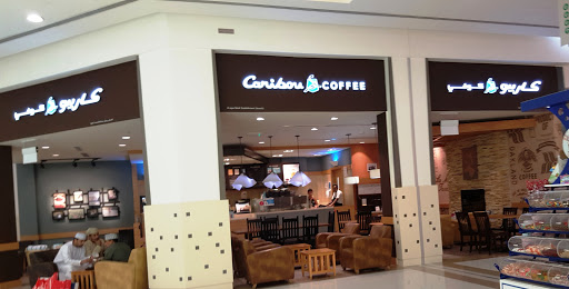 Caribou Coffee, Abu Dhabi - United Arab Emirates, Coffee Store, state Abu Dhabi
