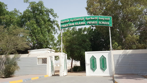 Pakistan Islamia Higher Secondary School, Zayed Ibn Sultan Street (Street # 137) - Al Ain - United Arab Emirates, High School, state Abu Dhabi