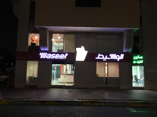 Al Waseet, Abu Dhabi - United Arab Emirates, Newspaper Publisher, state Abu Dhabi