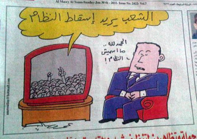 اضحك مع الحكام العرب Image016