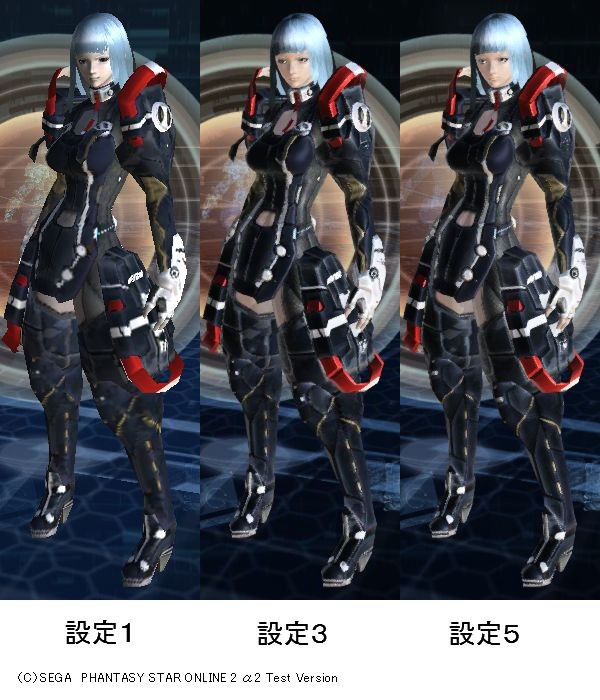 PSO2α2テスト画質比較