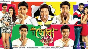 Khoka 420 - Indian Bangla Full Movie [HD]