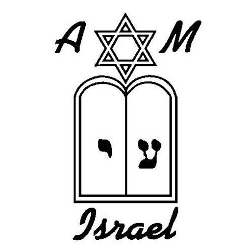 Am Israel Mortuary