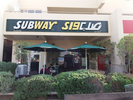 Subway Motorcity, Unit No. R38, Block C, near to Spinneys، Emirates Road,Uptown Motor city - United Arab Emirates, Sandwich Shop, state Dubai