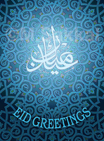 Religion Belief Eid Mubarak Greetings Of Festival Image