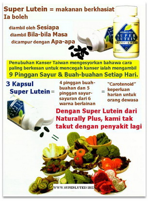  SUPER LUTEIN