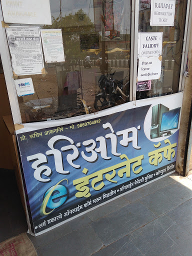 Hari Om Internet Cafe, Shop No. 01, Dayanand Complex, Barshi Road, Latur, Maharashtra 413512, India, Internet_Cafe, state MH