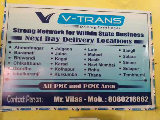 V-Trans (I) Limited - Area Office, Transshipment & Branch, 448-B, Behind Bhide Loh Vastu Kendra, NH4, Service Rd, MIDC, Shiroli, Maharashtra 416122, India, Transportation_Service, state MH