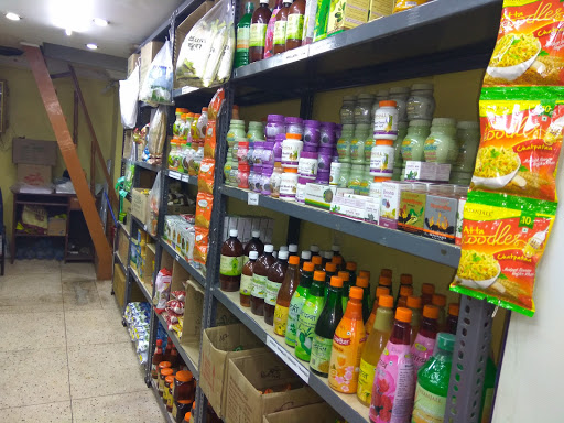 Patanjali, Library Lane, Serampore, Hoogly, West Bengal 712201, India, Grocery_Store, state WB