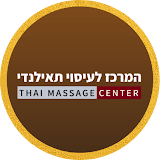 THAI MASSAGE CENTER