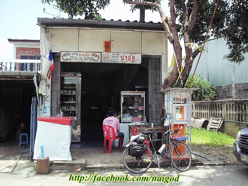 รูปภาพ