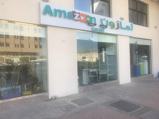 امازون بيتس المرور, Muroor Rd - Abu Dhabi - United Arab Emirates, Pet Store, state Abu Dhabi