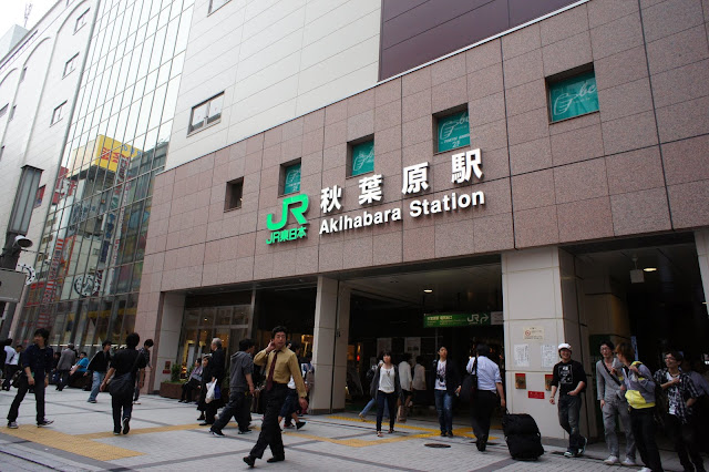 秋葉原駅