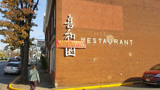 Chinese Restaurant «Happy Garden», reviews and photos, 130 E Main St, Orange, VA 22960, USA