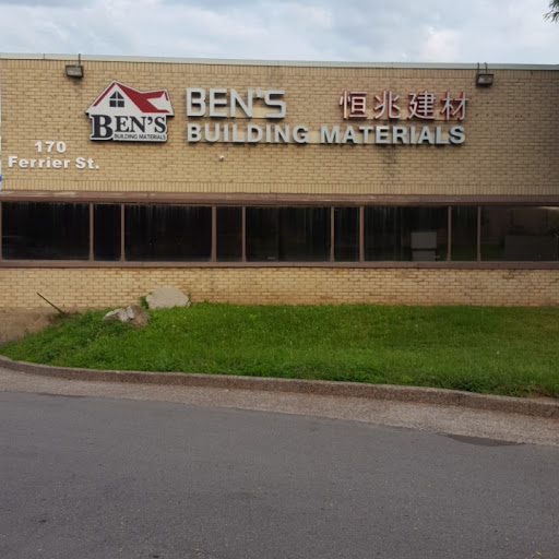 Ben's Building Materials 恆兆建材