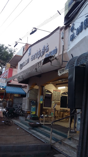 Hotel Karthik, NH 36, Post office Road, Near Pillayarpatti, Tirupattur, Tamil Nadu 630211, India, Hotel, state TN