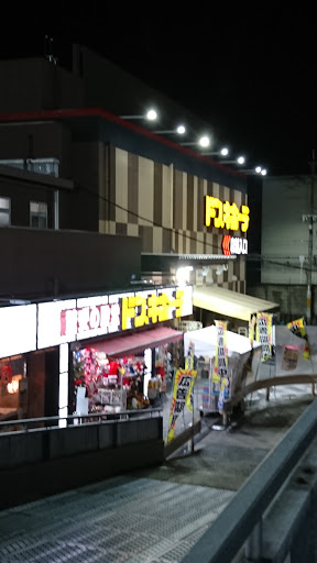 ドン・キホーテ 京都南インター店