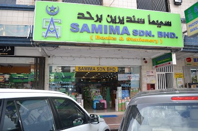Photos of Samima Books and Stationery