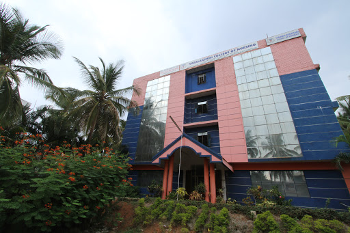 Varalakshmi College of Nursing, 489, Hesarghatta Main Rd , Govindappa Garden, T. Dasarahalli, Bengaluru, Karnataka 560057, India, College, state KA
