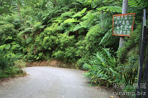 苗栗南庄松濤意境 @定點露營