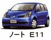 ノート　Ｅ１１　適合バッテリー