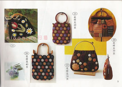 مجلة شنط كروشية ( crochet handbag )أكثر من 100موديل روووعة  بالباترونات  6